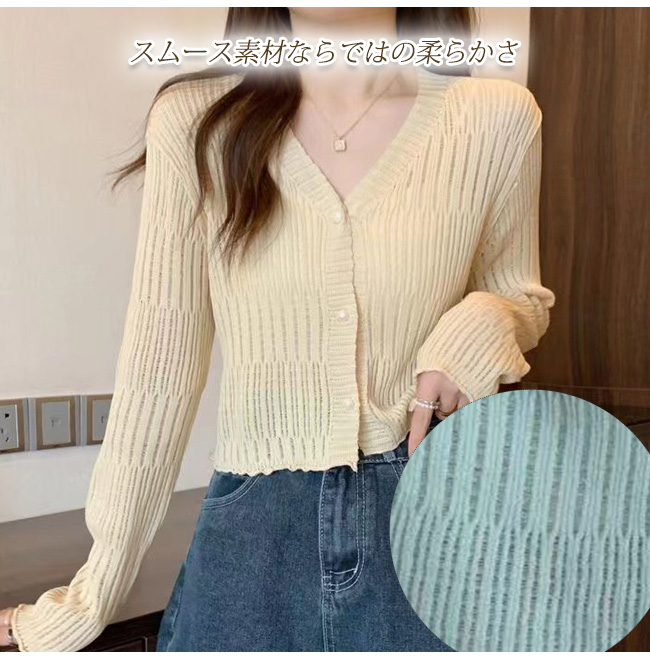 ニットカーディガン レディース トップス 秋服 長袖 通勤 ゆったり シンプル 無地 おしゃれ 