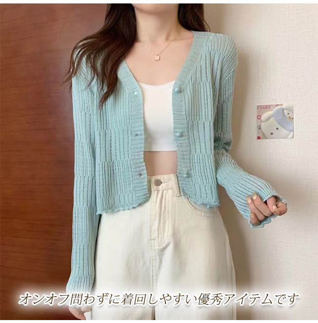 ニットカーディガン レディース トップス 秋服 長袖 通勤 ゆったり シンプル 無地 おしゃれ 