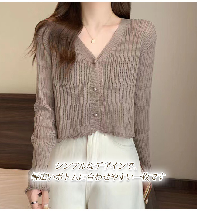 ニットカーディガン レディース トップス 秋服 長袖 通勤 ゆったり シンプル 無地 おしゃれ 