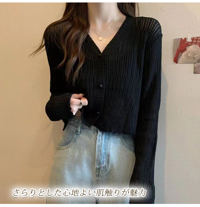 ニットカーディガン レディース トップス 秋服 長袖 通勤 ゆったり シンプル 無地 おしゃれ 