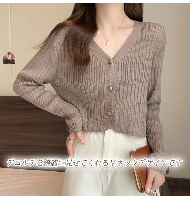 ニットカーディガン レディース トップス 秋服 長袖 通勤 ゆったり シンプル 無地 おしゃれ 