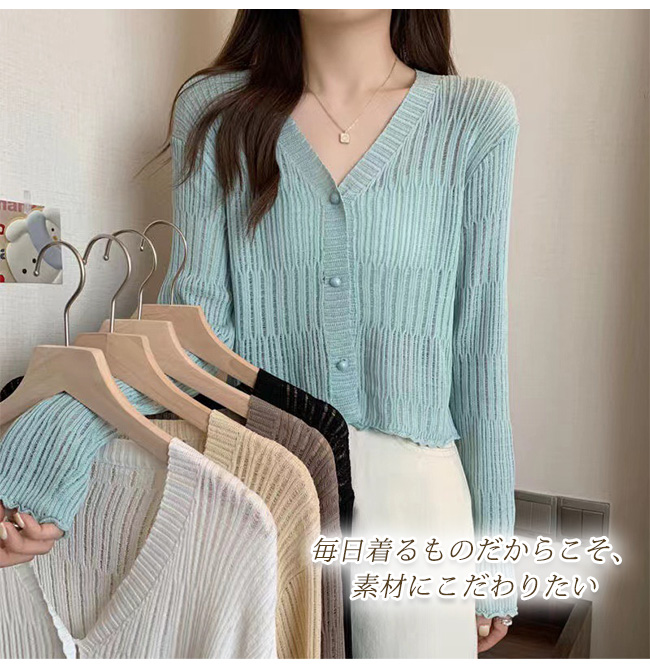 ニットカーディガン レディース トップス 秋服 長袖 通勤 ゆったり シンプル 無地 おしゃれ 
