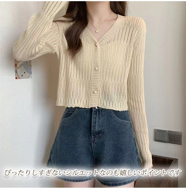 ニットカーディガン レディース トップス 秋服 長袖 通勤 ゆったり シンプル 無地 おしゃれ 