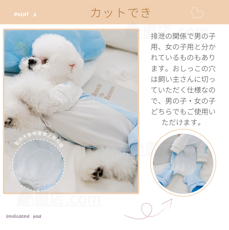 中小型犬術後服 長袖 四脚 術後服術後着術後ウェア イヌネコキャット 傷舐め防止 去勢 皮膚傷口保護 抜け毛対策 男女用 傷舐め 犬 術後ウェア 避妊 皮膚保護 