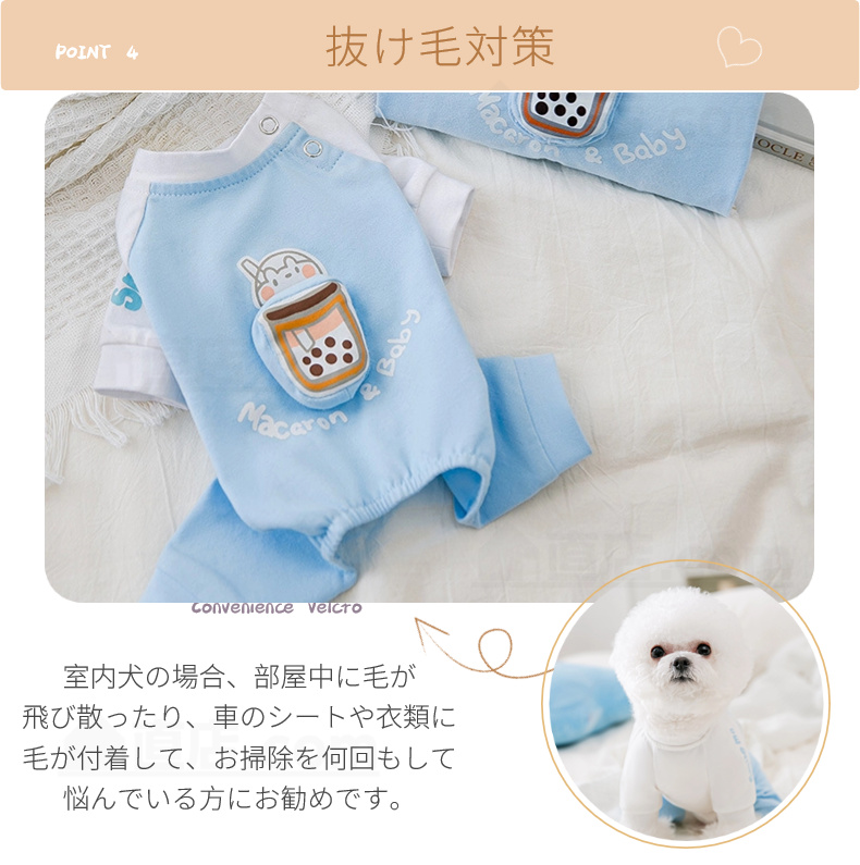中小型犬術後服 長袖 四脚 術後服術後着術後ウェア イヌネコキャット 傷舐め防止 去勢 皮膚傷口保護 抜け毛対策 男女用 傷舐め 犬 術後ウェア 避妊 皮膚保護 