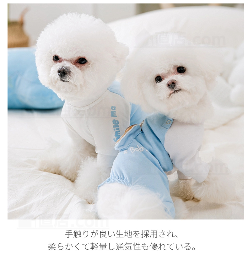 中小型犬術後服 長袖 四脚 術後服術後着術後ウェア イヌネコキャット 傷舐め防止 去勢 皮膚傷口保護 抜け毛対策 男女用 傷舐め 犬 術後ウェア 避妊 皮膚保護 