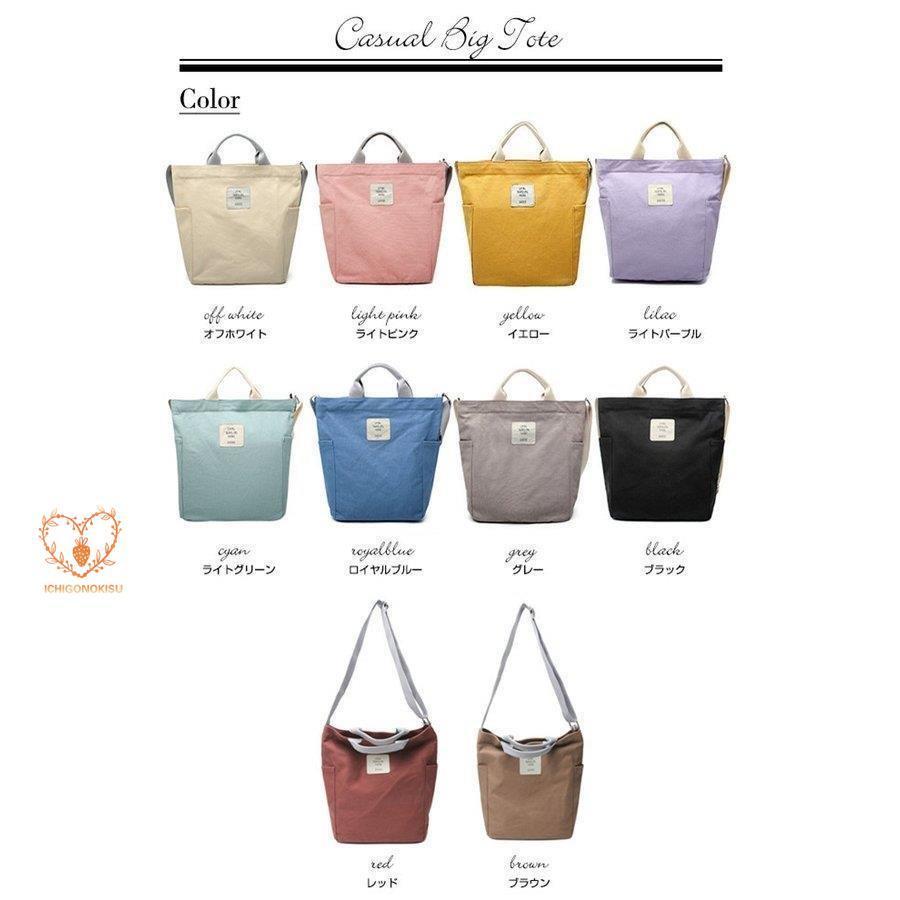 エコバッグ トートバッグ キャン2WAY レディース ファスナー付き A4 おしゃれ 大きめ 帆布 ショルダー 軽量 折りたたみ 