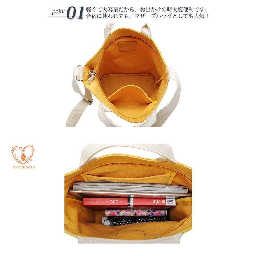 エコバッグ トートバッグ キャン2WAY レディース ファスナー付き A4 おしゃれ 大きめ 帆布 ショルダー 軽量 折りたたみ 