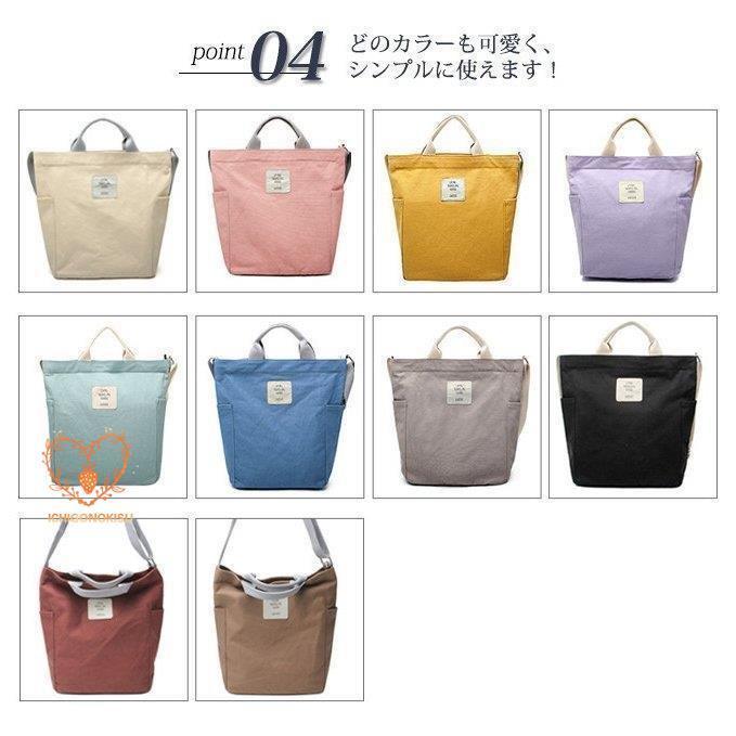 エコバッグ トートバッグ キャン2WAY レディース ファスナー付き A4 おしゃれ 大きめ 帆布 ショルダー 軽量 折りたたみ 