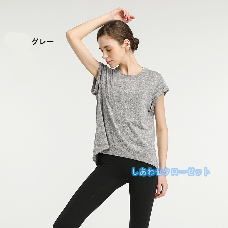 ヨガウェア レディース トップス 半袖 Tシャツ ホットヨガ ランニングウェア 重ね着 かわいい 速乾 スポーツウェア 吸汗 おしゃれ フィットネス 