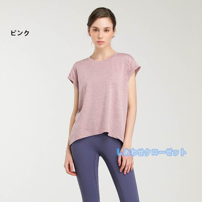 ヨガウェア レディース トップス 半袖 Tシャツ ホットヨガ ランニングウェア 重ね着 かわいい 速乾 スポーツウェア 吸汗 おしゃれ フィットネス 