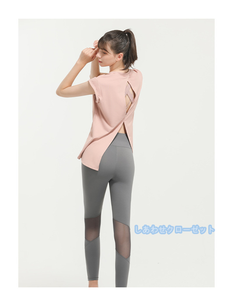 ヨガウェア レディース トップス 半袖 Tシャツ ホットヨガ ランニングウェア 重ね着 かわいい 速乾 スポーツウェア 吸汗 おしゃれ フィットネス 