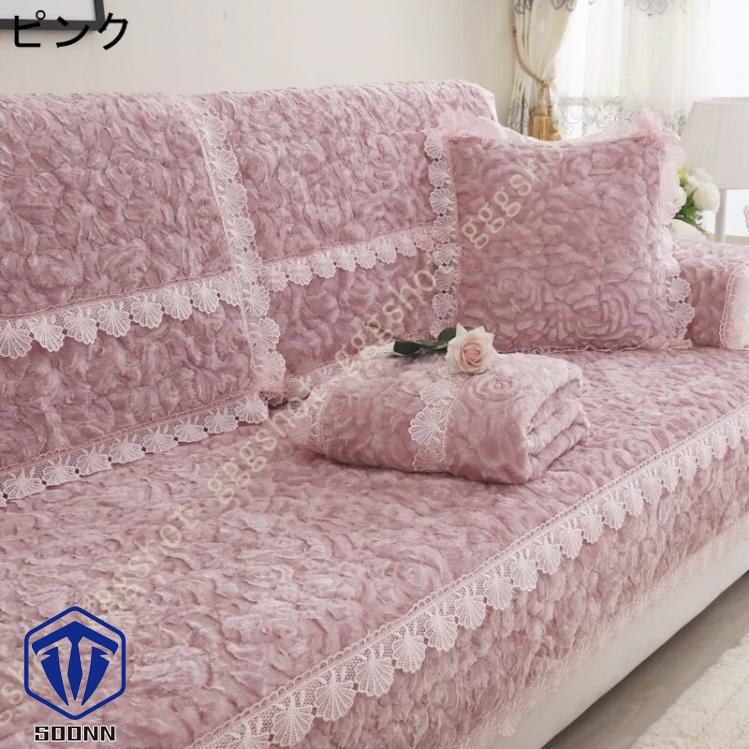 ペットソファーカバー ソファーカバー ソファーシーツ ソファー保護カバー 防塵 防汚 三人掛け 滑り止め ペット用品 室内マット 柔らかい キルティング保護 