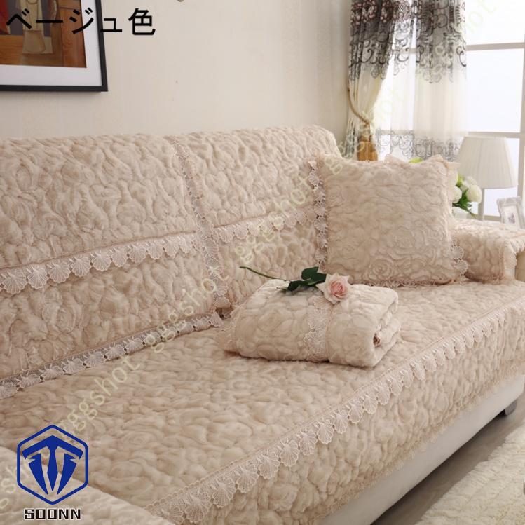 ペットソファーカバー ソファーカバー ソファーシーツ ソファー保護カバー 防塵 防汚 三人掛け 滑り止め ペット用品 室内マット 柔らかい キルティング保護 