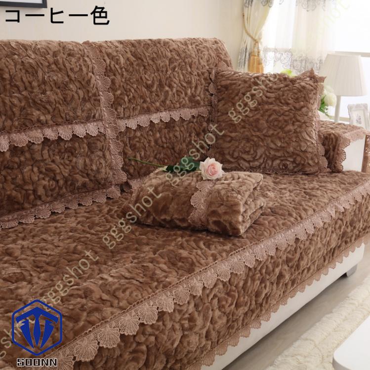 ペットソファーカバー ソファーカバー ソファーシーツ ソファー保護カバー 防塵 防汚 三人掛け 滑り止め ペット用品 室内マット 柔らかい キルティング保護 