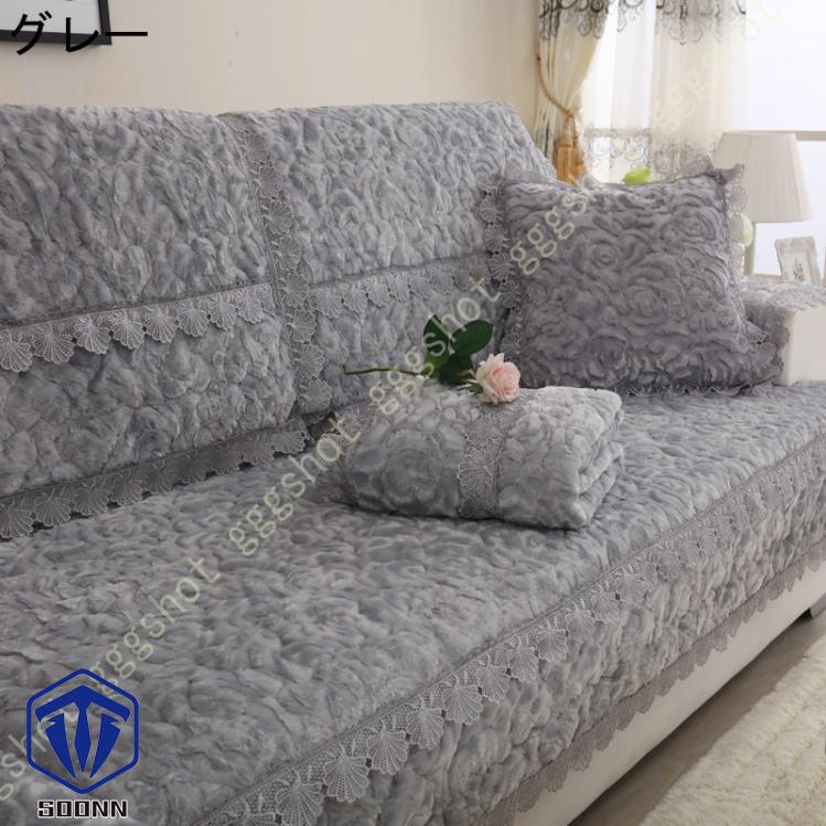 ペットソファーカバー ソファーカバー ソファーシーツ ソファー保護カバー 防塵 防汚 三人掛け 滑り止め ペット用品 室内マット 柔らかい キルティング保護 