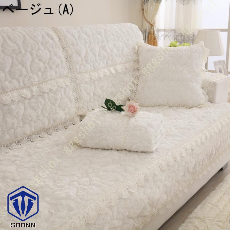 ペットソファーカバー ソファーカバー ソファーシーツ ソファー保護カバー 防塵 防汚 三人掛け 滑り止め ペット用品 室内マット 柔らかい キルティング保護 
