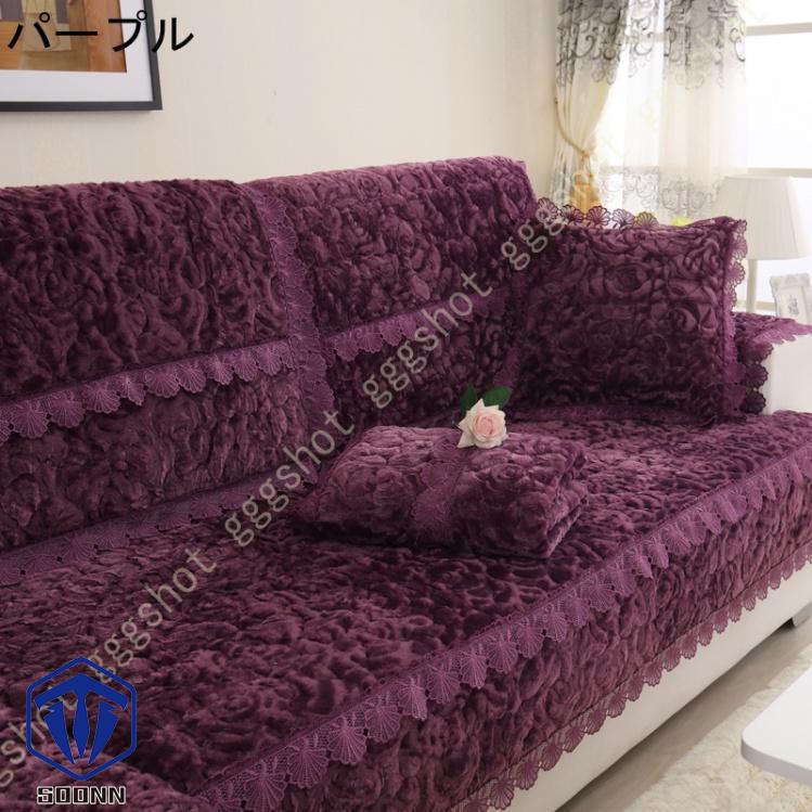 ペットソファーカバー ソファーカバー ソファーシーツ ソファー保護カバー 防塵 防汚 三人掛け 滑り止め ペット用品 室内マット 柔らかい キルティング保護 