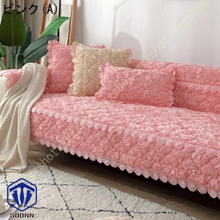 ペットソファーカバー ソファーカバー ソファーシーツ ソファー保護カバー 防塵 防汚 三人掛け 滑り止め ペット用品 室内マット 柔らかい キルティング保護 