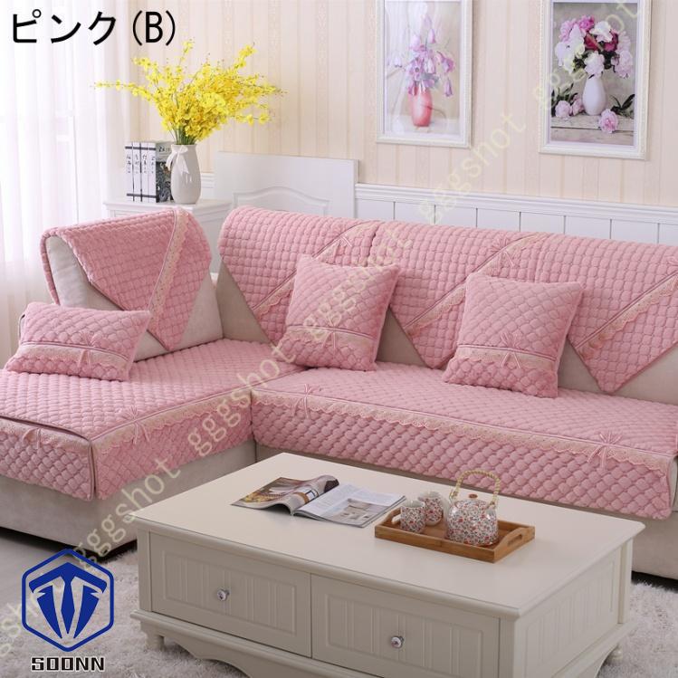 ペットソファーカバー ソファーカバー ソファーシーツ ソファー保護カバー 防塵 防汚 三人掛け 滑り止め ペット用品 室内マット 柔らかい キルティング保護 