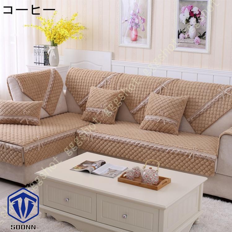 ペットソファーカバー ソファーカバー ソファーシーツ ソファー保護カバー 防塵 防汚 三人掛け 滑り止め ペット用品 室内マット 柔らかい キルティング保護 