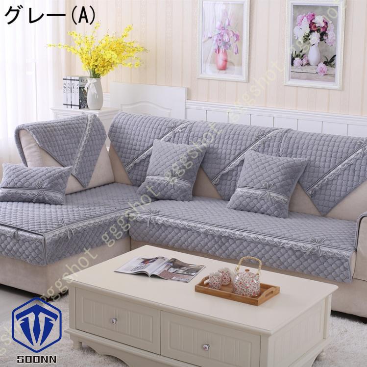 ペットソファーカバー ソファーカバー ソファーシーツ ソファー保護カバー 防塵 防汚 三人掛け 滑り止め ペット用品 室内マット 柔らかい キルティング保護 