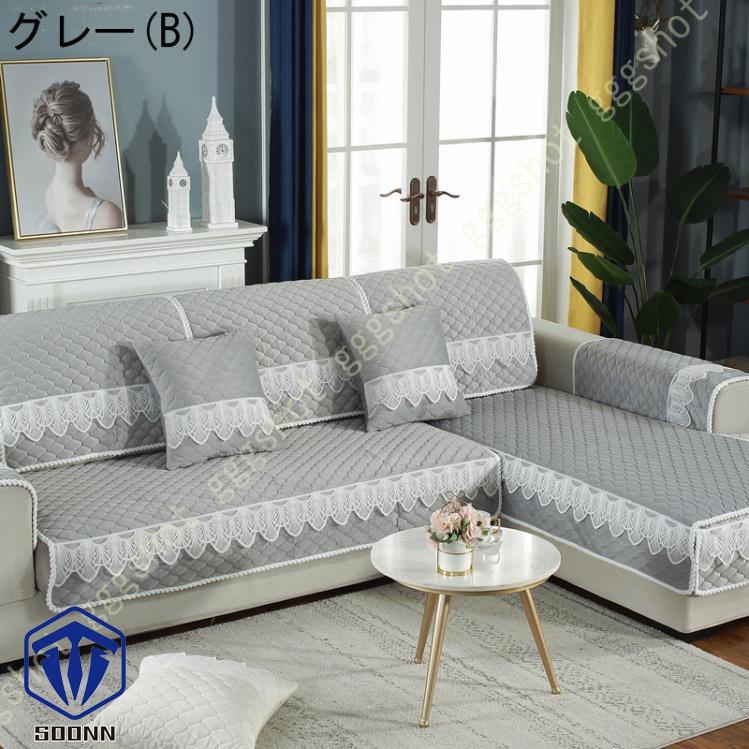ペットソファーカバー ソファーカバー ソファーシーツ ソファー保護カバー 防塵 防汚 三人掛け 滑り止め ペット用品 室内マット 柔らかい キルティング保護 