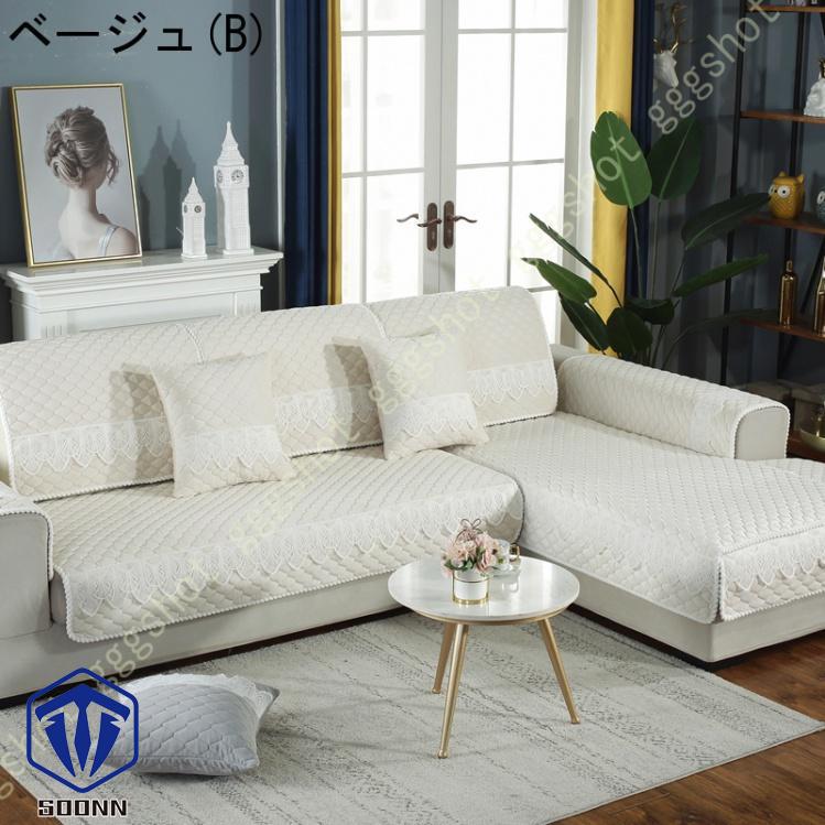 ペットソファーカバー ソファーカバー ソファーシーツ ソファー保護カバー 防塵 防汚 三人掛け 滑り止め ペット用品 室内マット 柔らかい キルティング保護 