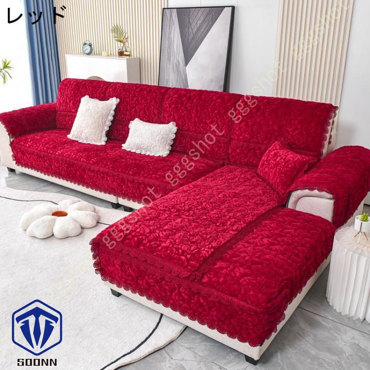 ペットソファーカバー ソファーカバー ソファーシーツ ソファー保護カバー 防塵 防汚 三人掛け 滑り止め ペット用品 室内マット 柔らかい キルティング保護 