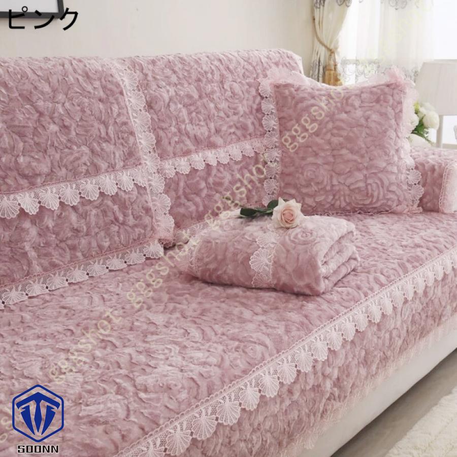 ペットソファーカバー ソファーカバー ソファーシーツ ソファー保護カバー 防塵 防汚 三人掛け 滑り止め ペット用品 室内マット 柔らかい キルティング保護 