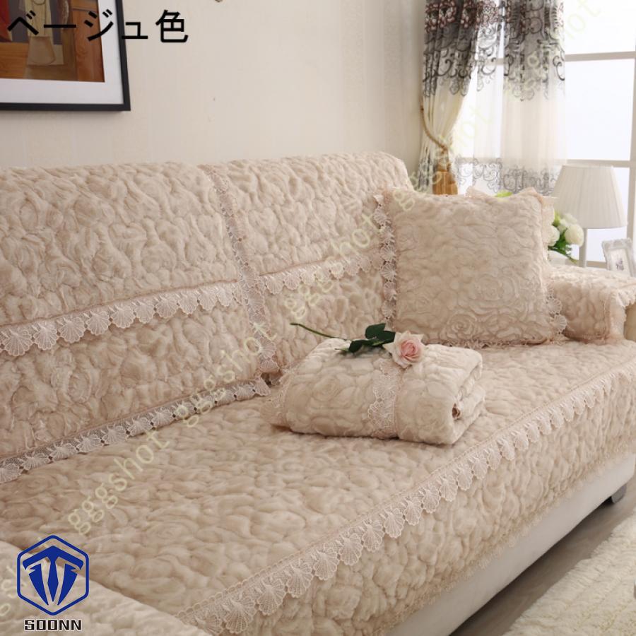 ペットソファーカバー ソファーカバー ソファーシーツ ソファー保護カバー 防塵 防汚 三人掛け 滑り止め ペット用品 室内マット 柔らかい キルティング保護 