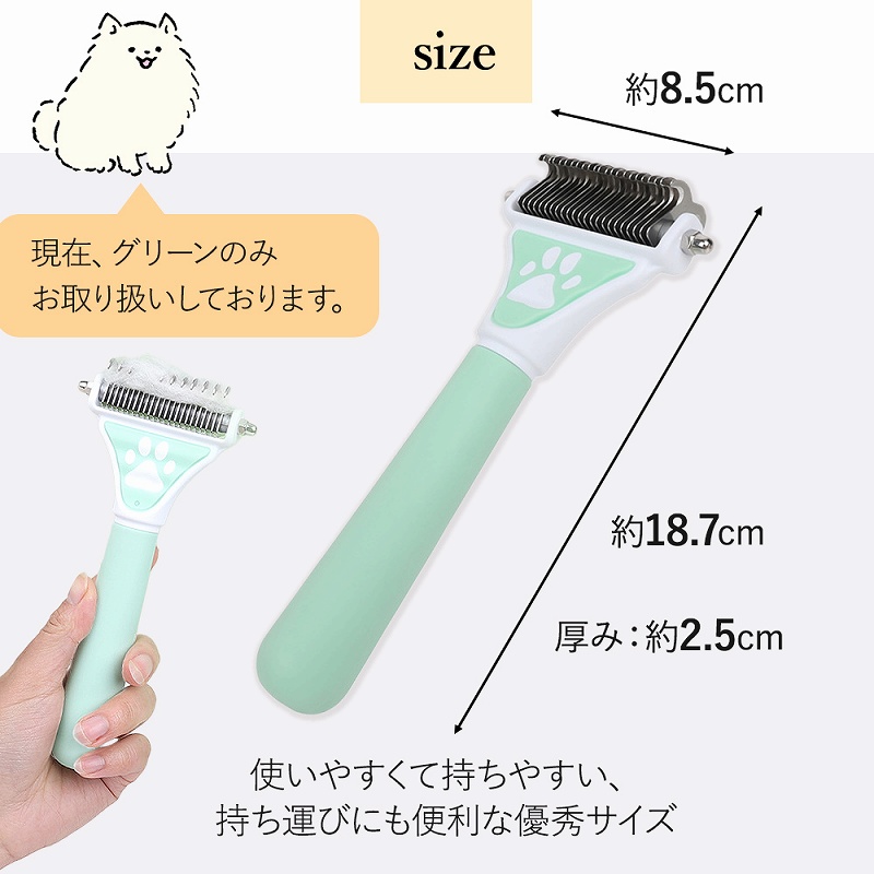 ペットブラシ 犬用 猫用 毛玉取り スリッカー 滑り止め おすすめ 毛づくろい 短毛 うさぎ 抜け毛取り 抜け毛 ペットコーム 長毛 両面刃 。 換毛期 お手入れ 