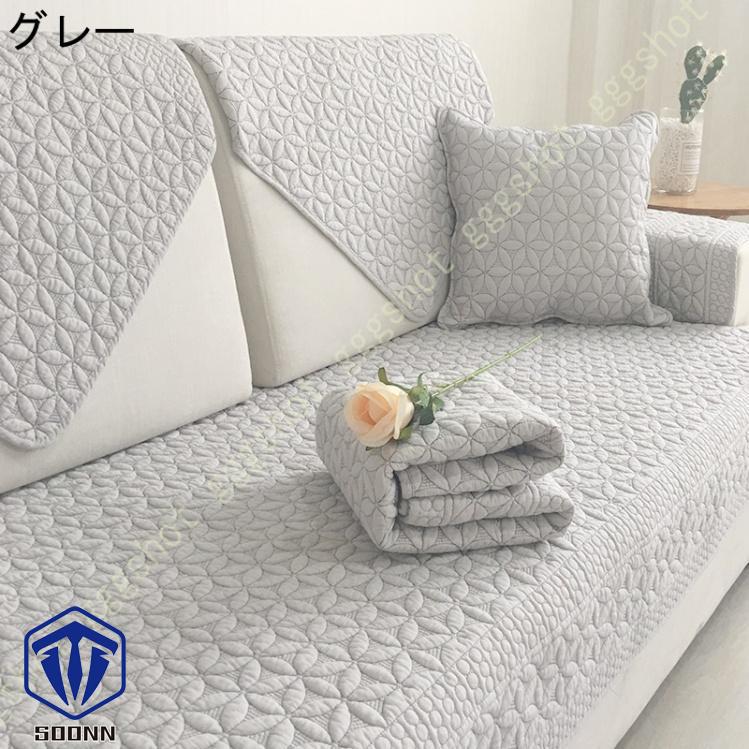 ペットソファーカバー ソファーカバー ソファーシーツ カウチソファカバー 滑り止め 爪とぎ防止 肘付き ソファー保護カバー 洗える 傷防止 おしゃれ 犬猫対策 