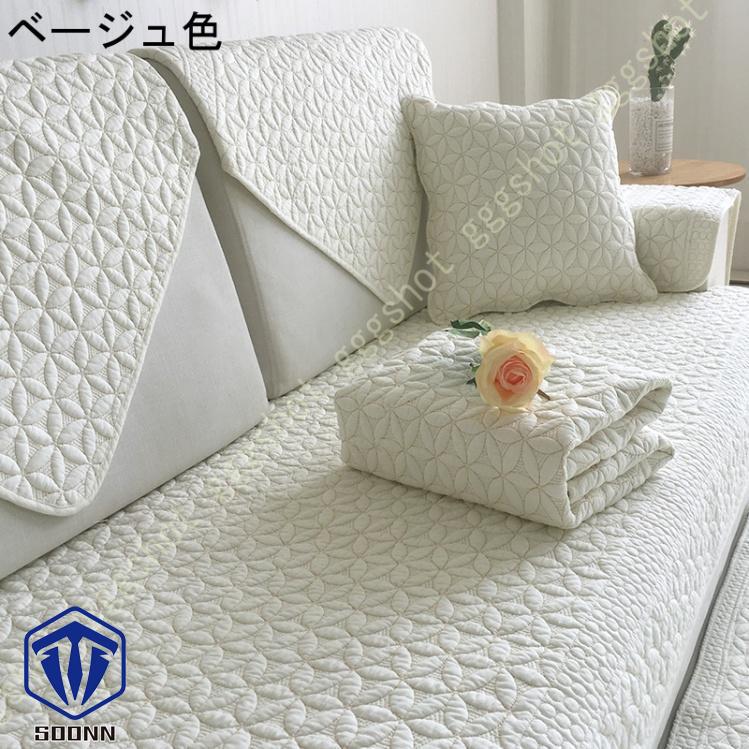 ペットソファーカバー ソファーカバー ソファーシーツ カウチソファカバー 滑り止め 爪とぎ防止 肘付き ソファー保護カバー 洗える 傷防止 おしゃれ 犬猫対策 