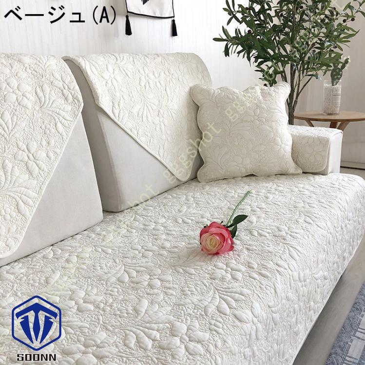 ペットソファーカバー ソファーカバー ソファーシーツ カウチソファカバー 滑り止め 爪とぎ防止 肘付き ソファー保護カバー 洗える 傷防止 おしゃれ 犬猫対策 
