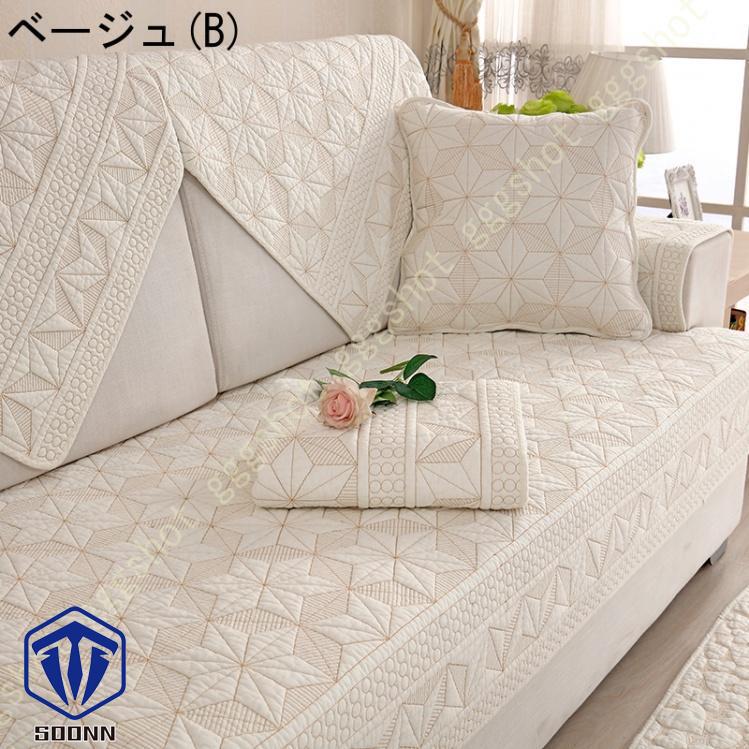 ペットソファーカバー ソファーカバー ソファーシーツ カウチソファカバー 滑り止め 爪とぎ防止 肘付き ソファー保護カバー 洗える 傷防止 おしゃれ 犬猫対策 