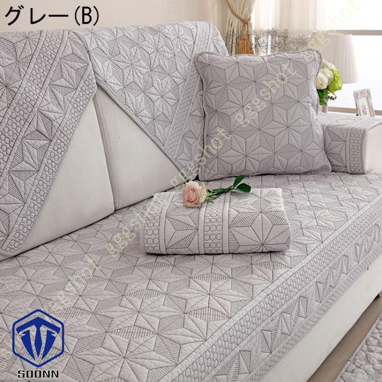 ペットソファーカバー ソファーカバー ソファーシーツ カウチソファカバー 滑り止め 爪とぎ防止 肘付き ソファー保護カバー 洗える 傷防止 おしゃれ 犬猫対策 