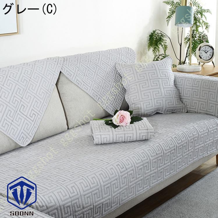 ペットソファーカバー ソファーカバー ソファーシーツ カウチソファカバー 滑り止め 爪とぎ防止 肘付き ソファー保護カバー 洗える 傷防止 おしゃれ 犬猫対策 