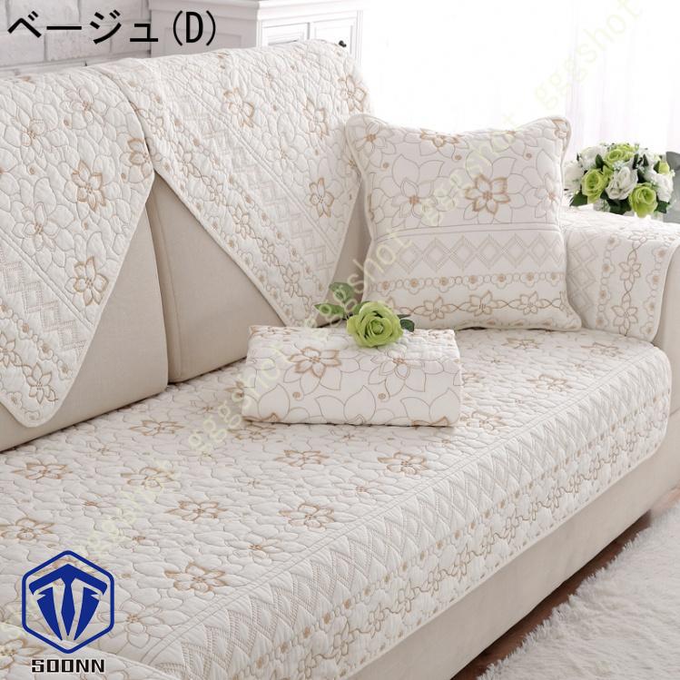 ペットソファーカバー ソファーカバー ソファーシーツ カウチソファカバー 滑り止め 爪とぎ防止 肘付き ソファー保護カバー 洗える 傷防止 おしゃれ 犬猫対策 