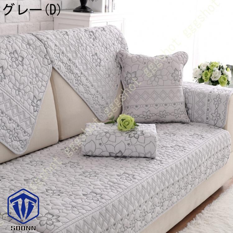 ペットソファーカバー ソファーカバー ソファーシーツ カウチソファカバー 滑り止め 爪とぎ防止 肘付き ソファー保護カバー 洗える 傷防止 おしゃれ 犬猫対策 
