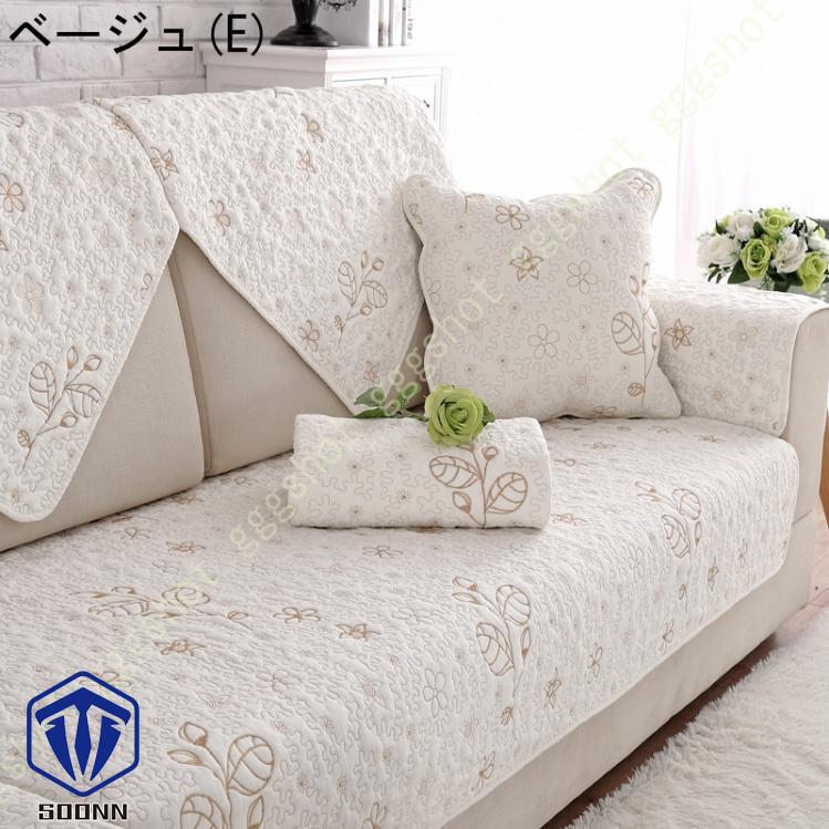 ペットソファーカバー ソファーカバー ソファーシーツ カウチソファカバー 滑り止め 爪とぎ防止 肘付き ソファー保護カバー 洗える 傷防止 おしゃれ 犬猫対策 