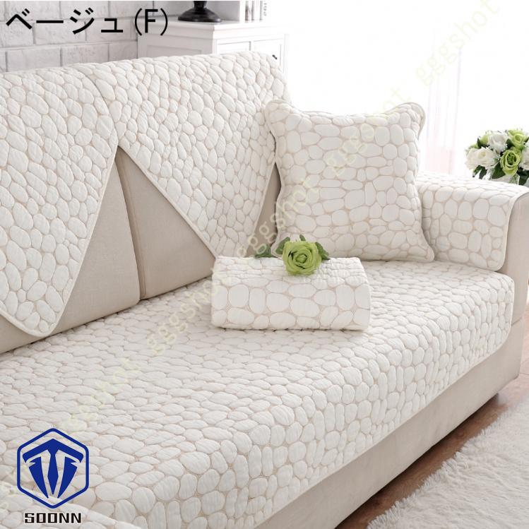 ペットソファーカバー ソファーカバー ソファーシーツ カウチソファカバー 滑り止め 爪とぎ防止 肘付き ソファー保護カバー 洗える 傷防止 おしゃれ 犬猫対策 