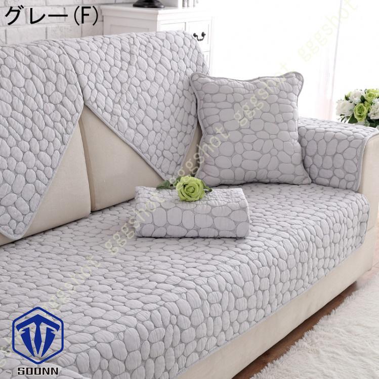 ペットソファーカバー ソファーカバー ソファーシーツ カウチソファカバー 滑り止め 爪とぎ防止 肘付き ソファー保護カバー 洗える 傷防止 おしゃれ 犬猫対策 