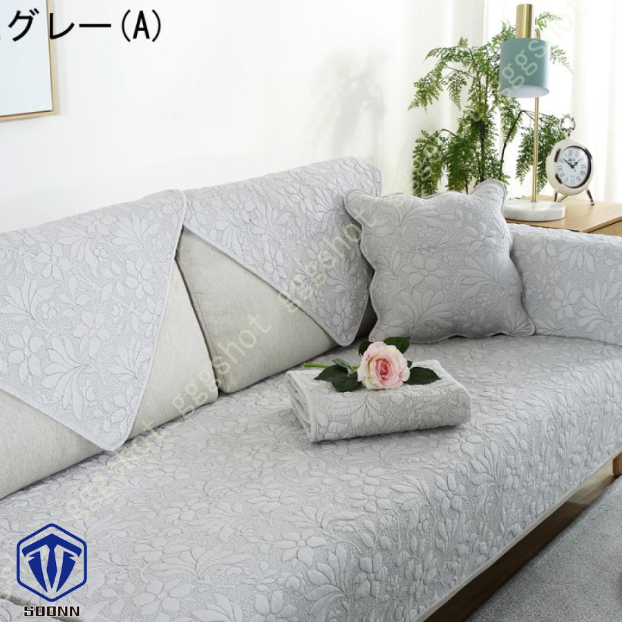 ペットソファーカバー ソファーカバー ソファーシーツ カウチソファカバー 滑り止め 爪とぎ防止 肘付き ソファー保護カバー 洗える 傷防止 おしゃれ 犬猫対策 