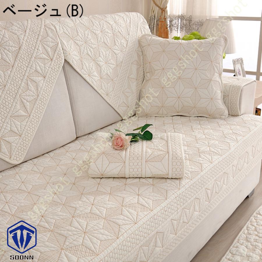 ペットソファーカバー ソファーカバー ソファーシーツ カウチソファカバー 滑り止め 爪とぎ防止 肘付き ソファー保護カバー 洗える 傷防止 おしゃれ 犬猫対策 