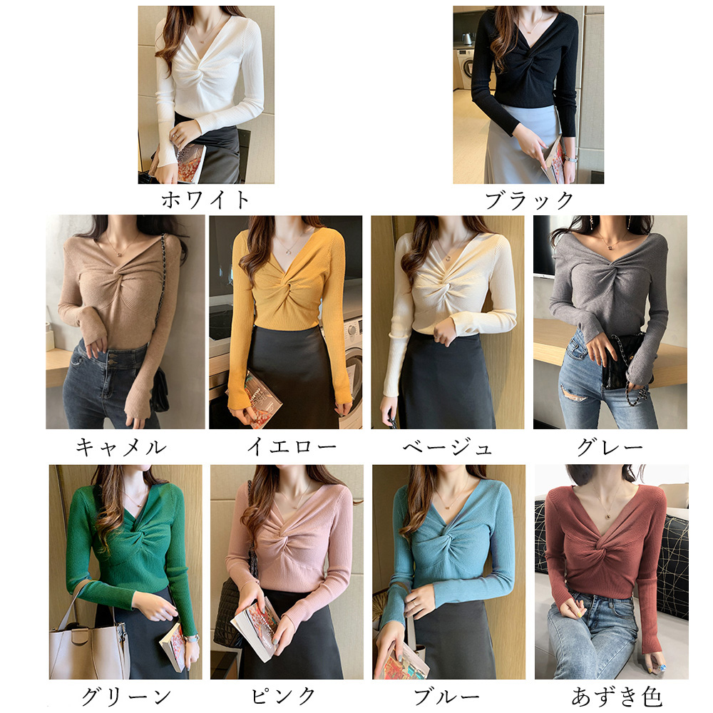 ツイスト リブ ニット トップス レディース ひねり ニットソー Vネック ストレッチ 