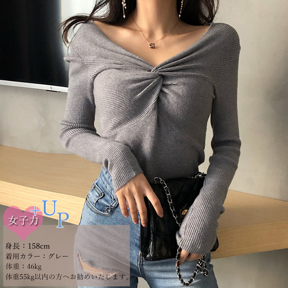 ツイスト リブ ニット トップス レディース ひねり ニットソー Vネック ストレッチ 