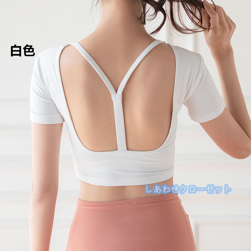 ヨガウェア レディース トップス 半袖 Tシャツ カップ付き ホットヨガ フィットネス 吸汗 スポーツウェア 速乾 おしゃれ かわいい ランニングウェア 