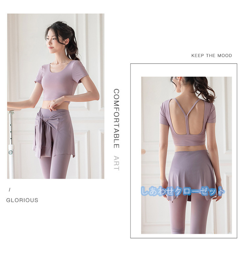 ヨガウェア レディース トップス 半袖 Tシャツ カップ付き ホットヨガ フィットネス 吸汗 スポーツウェア 速乾 おしゃれ かわいい ランニングウェア 
