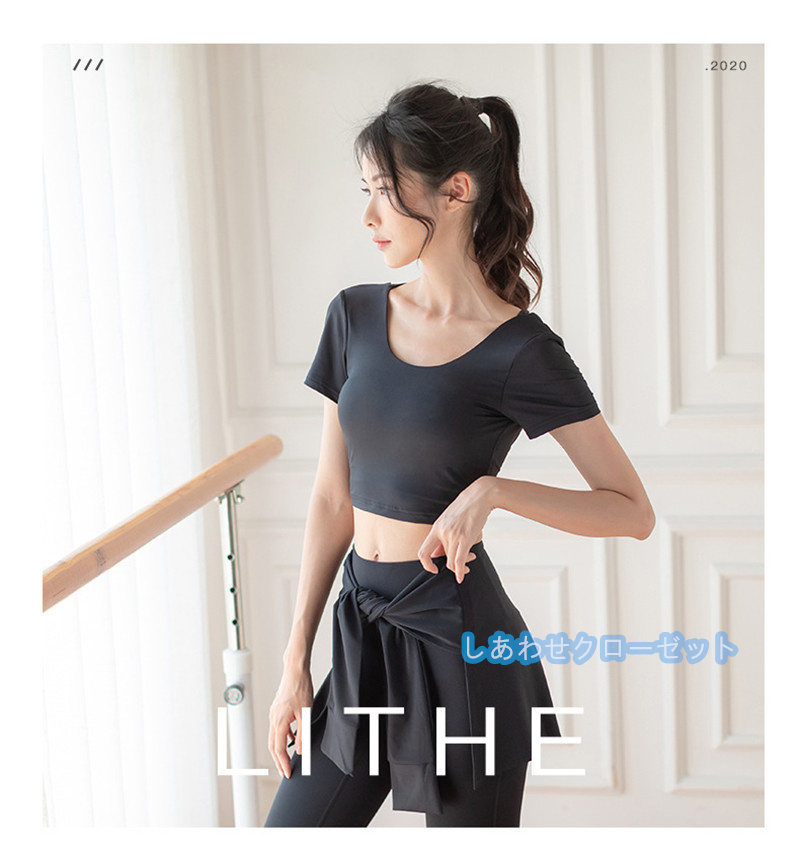 ヨガウェア レディース トップス 半袖 Tシャツ カップ付き ホットヨガ フィットネス 吸汗 スポーツウェア 速乾 おしゃれ かわいい ランニングウェア 